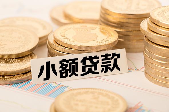 中山板芙空放贷款公司|私人借钱|私贷零用贷