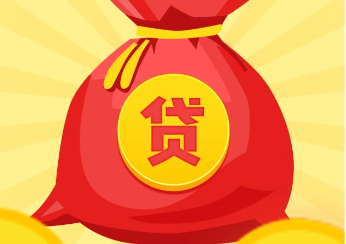 中山板芙空放|私人借钱|中山板芙应急贷款