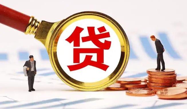 中山板芙空放公司|民间私人借款|中山板芙生意贷款